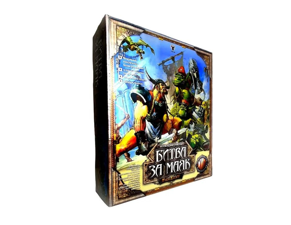 Игровой набор Технолог Битвы Fantasy. Битва за маяк 00485 - купить с ...