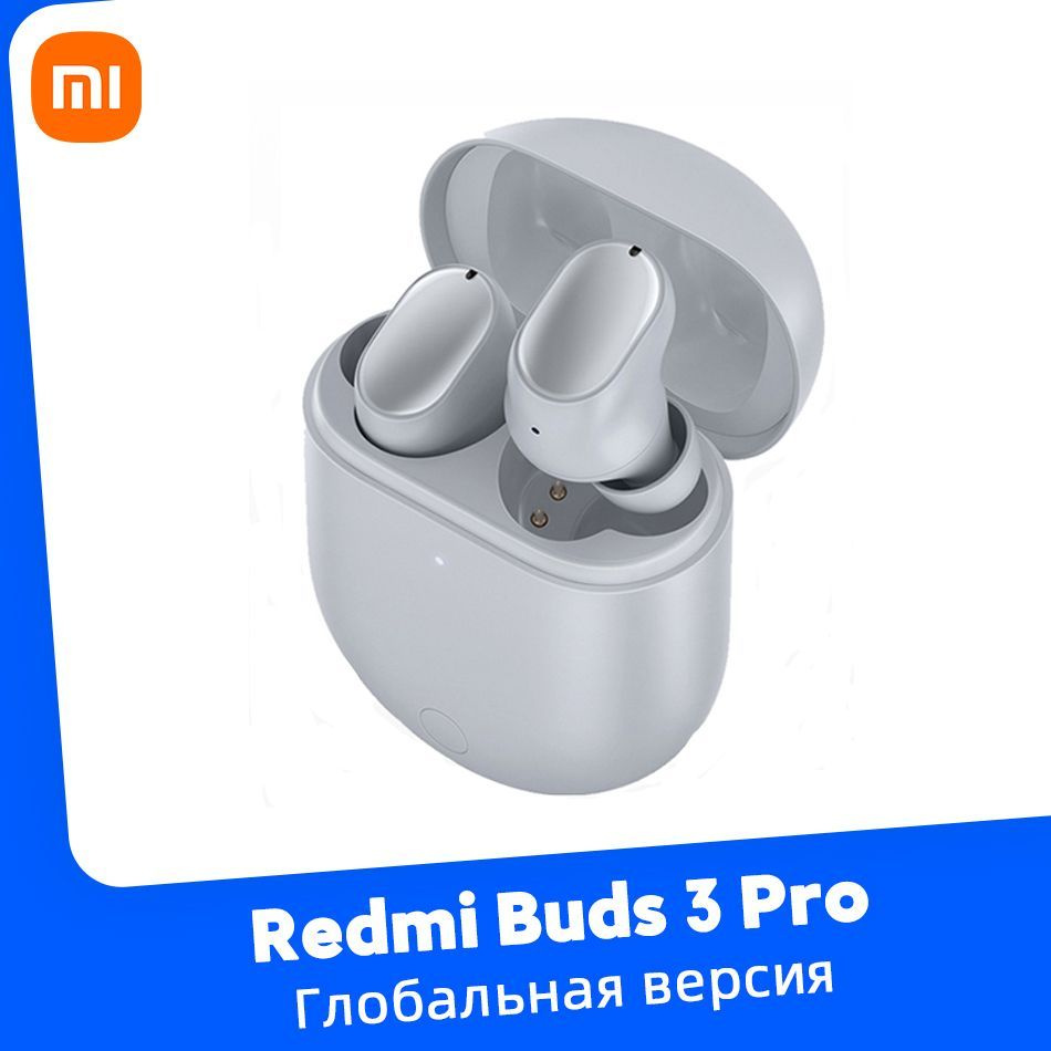 Чехол для беспроводных наушников tws xiaomi redmi buds 3. Redmi buds 3 pro. Galaxy buds 3 pro. Редми бадс 3 инструкция. Buds 3 обновление.