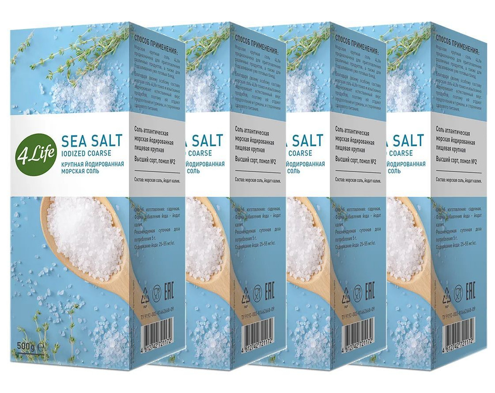 4Life крупная йодированная морская соль, 500г х 4шт #1