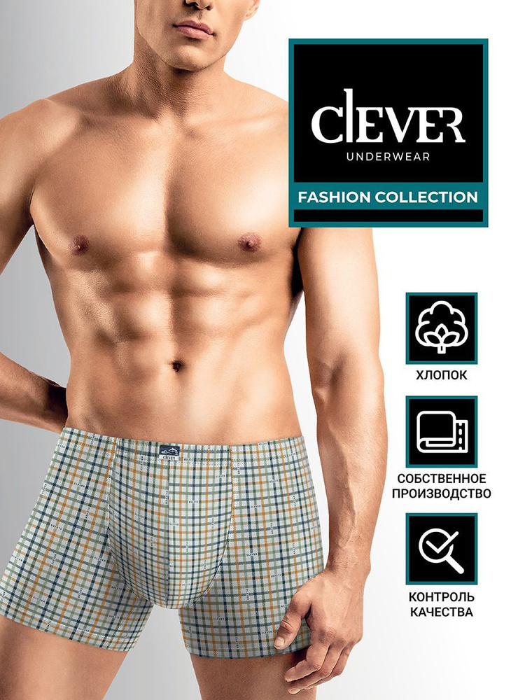 Трусы шорты CLEVER WEAR #1