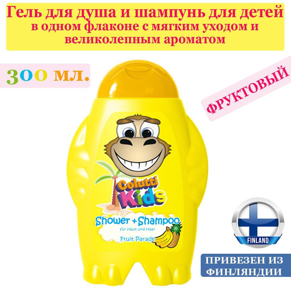 Lidl Шампунь-гель, 300 мл #1