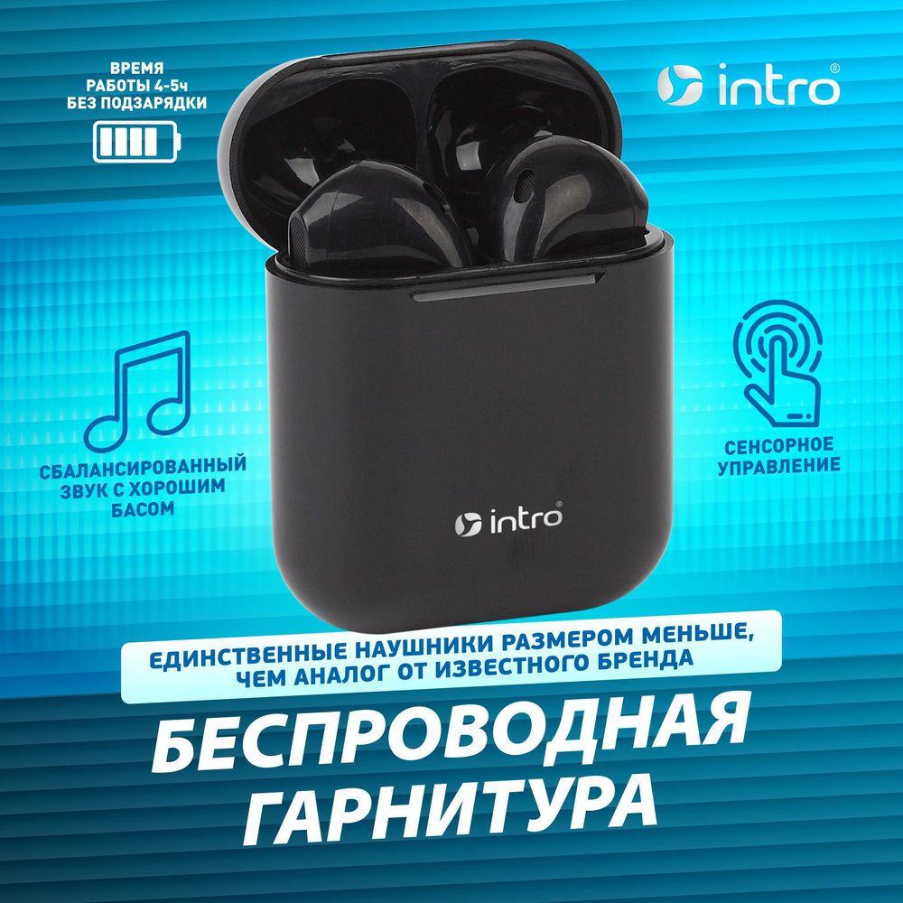 Наушники беспроводные BI1600 Intro / Bluetooth наушники с микрофоном / TWS / Наушники сенсорные, с чехлом, #1
