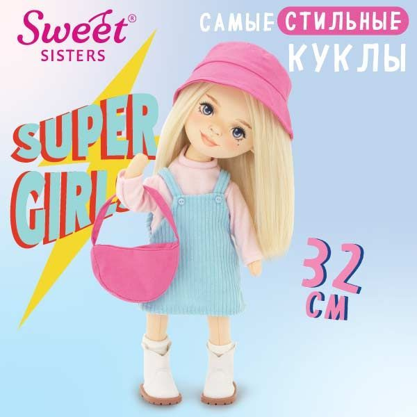 Мягкая игрушка / Каркасная кукла коллекции Sweet Sisters от компании Orange Toys: Mia в голубом сарафане #1