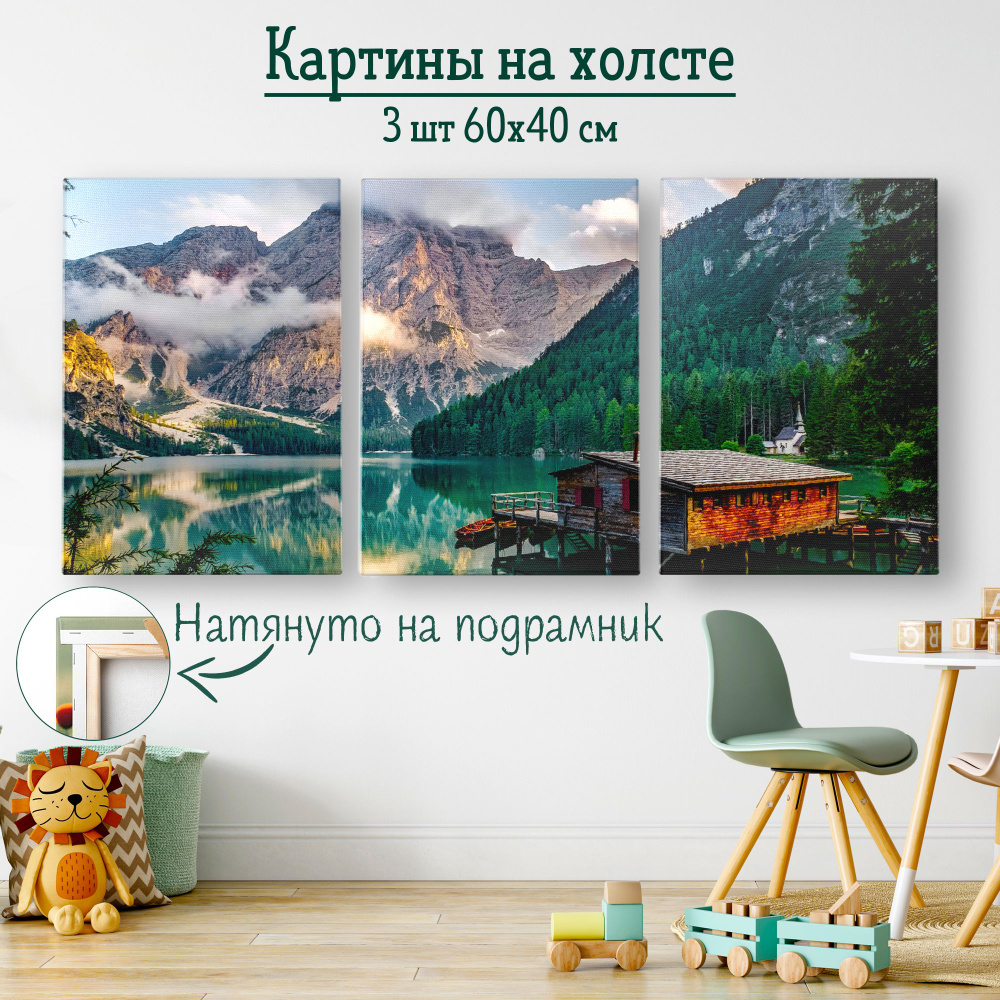 Картины для интерьера "Пейзаж природа домик у реки" на стену комнаты, 40*60 см, набор из 3 шт, декоративные #1