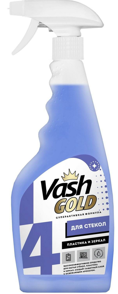 Средство для мытья стекол пластика и зеркал VASH GOLD 500 мл (спрей)  #1