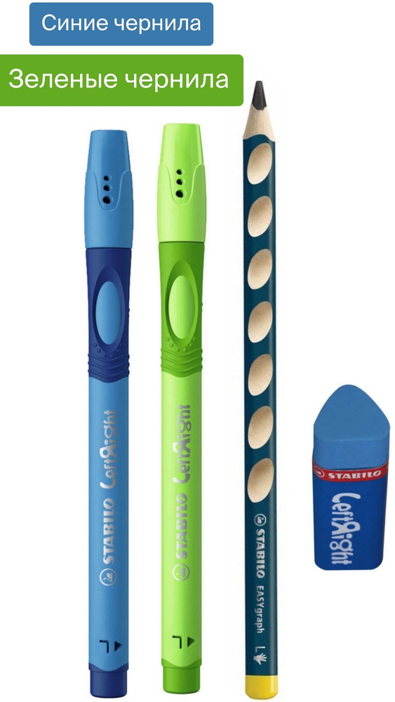 STABILO Ручка Шариковая, цвет: Синий, Зеленый, 2 шт. #1