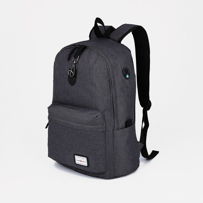 Рюкзак школьный из текстиля на молнии, 3 кармана, цвет серый  #1