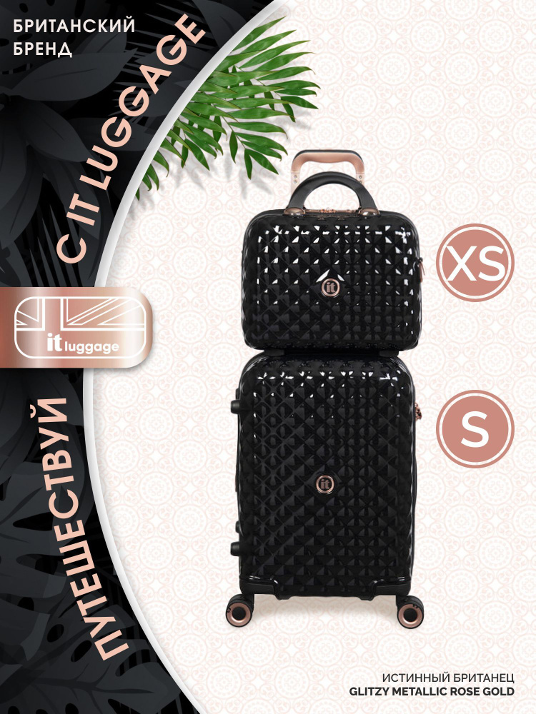 It luggage Комплект чемоданов Поликарбонат 53 см 47 л #1