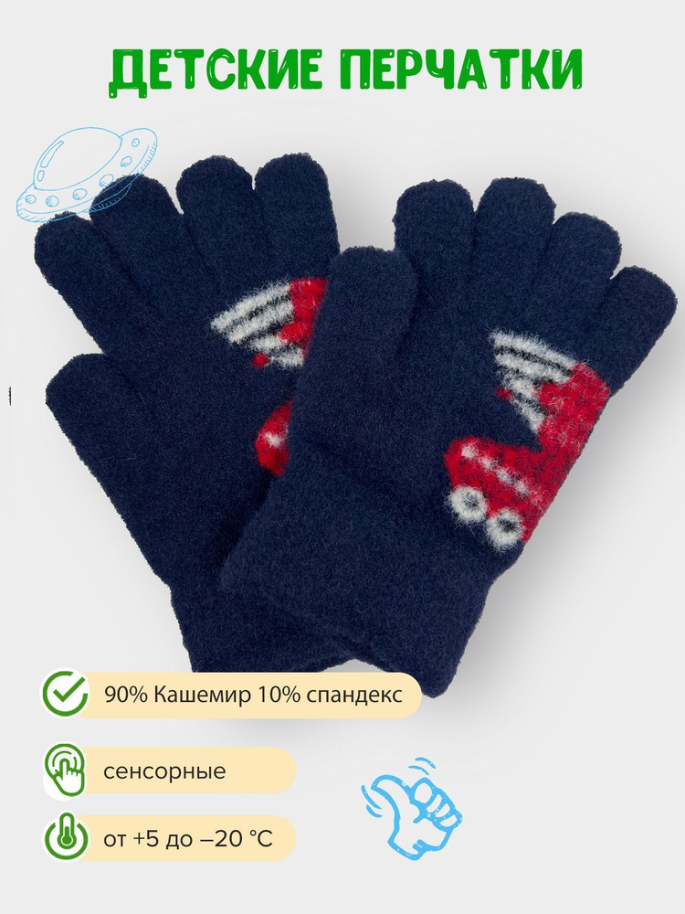 Перчатки Gloves #1