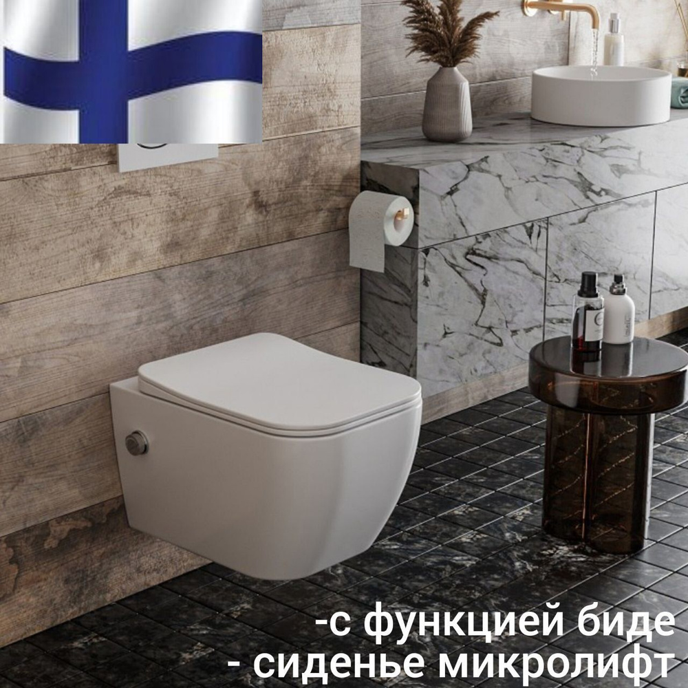 Унитаз подвесной безободковый Roxen Cube Bidet 530135-01X с функцией биде и сиденьем микролифт  #1