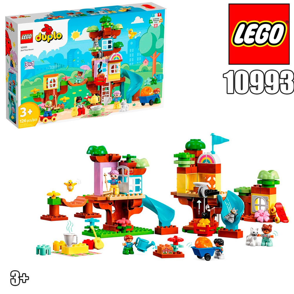 Конструктор детский LEGO Duplo Дом на дереве 3 в 1 10993 #1