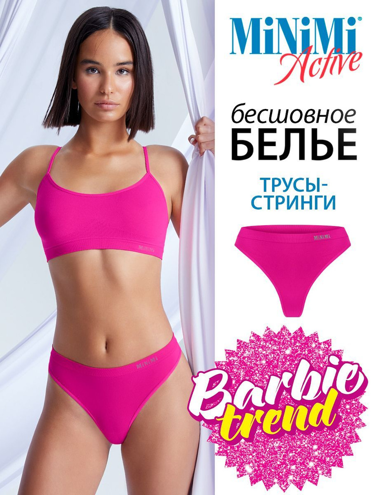 Трусы стринги Minimi Active, 1 шт #1