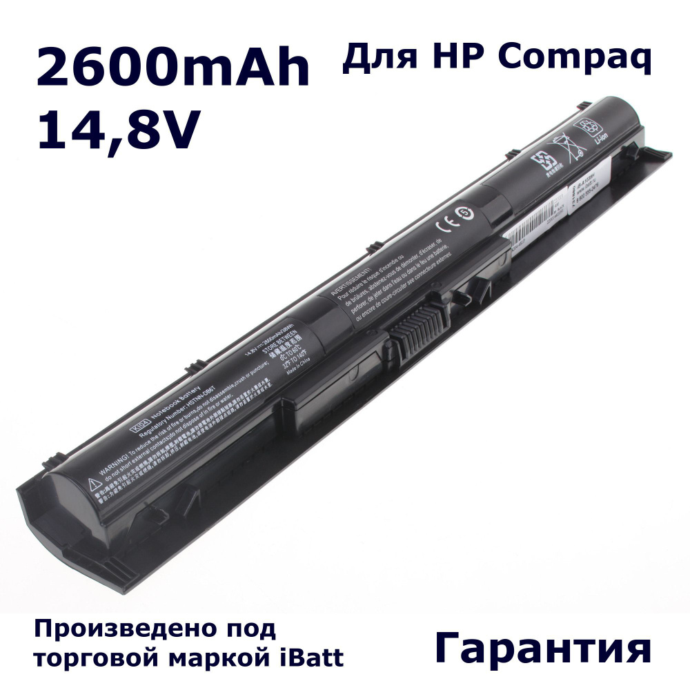 Аккумулятор iBatt 2600mAh для ноутбука HP 800049-001, KI04 #1