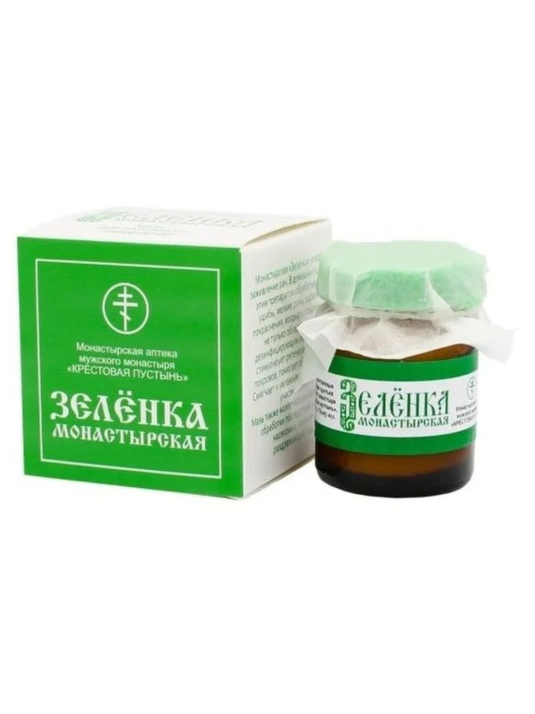 Зелёнка монастырская Крестовая Пустынь 10 мл., Солнце (Бизорюк ...