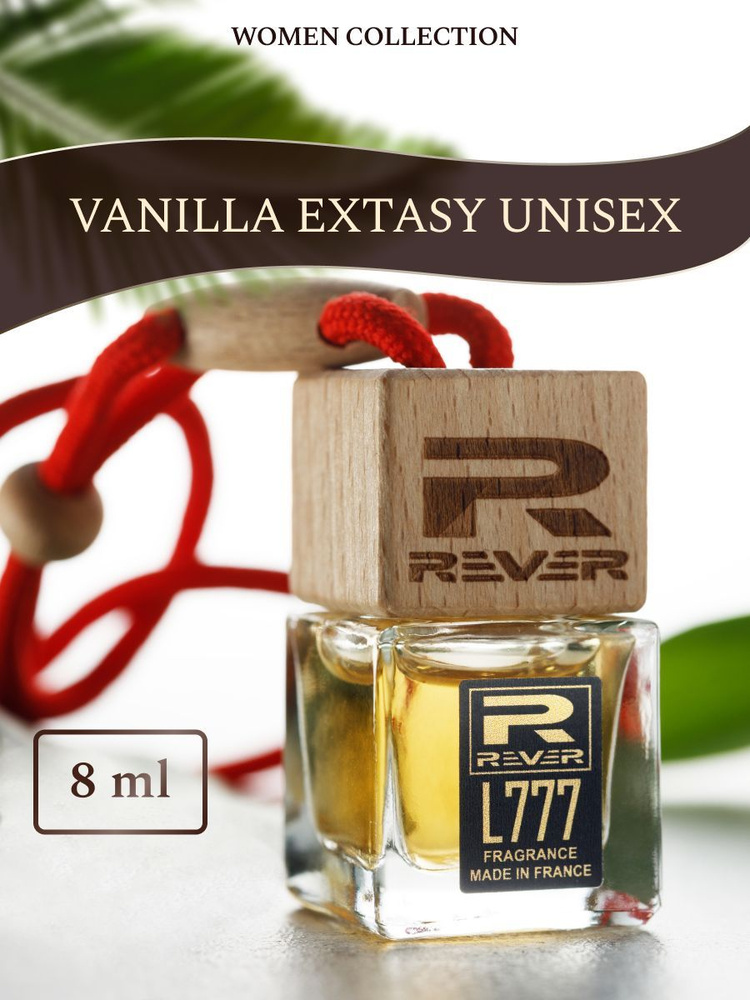 Rever Parfum Ароматизатор автомобильный, VANILLA EXTASY UNISEX, 8 мл #1