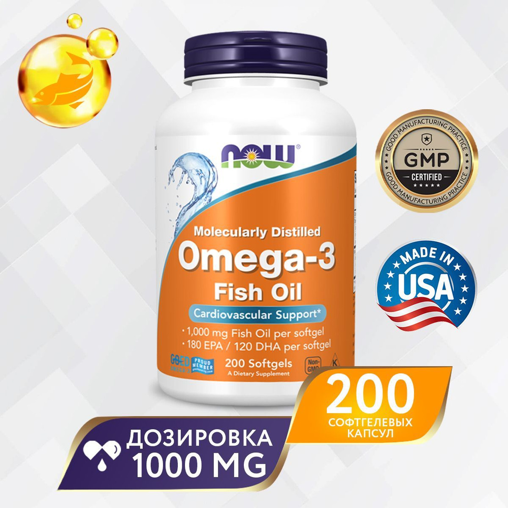 NOW Омега 3, рыбий жир, Omega-3 для здоровья сердца и сосудов, для печени, для укрепления иммунитета, #1