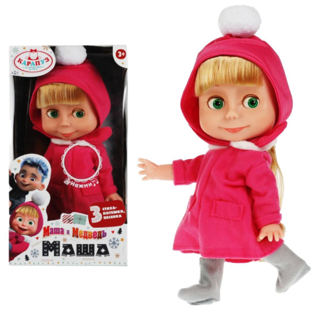 Интерактивная кукла Маша в зимней одежде (м/ф "Маша и Медведь"), озвученная, 25 см  #1