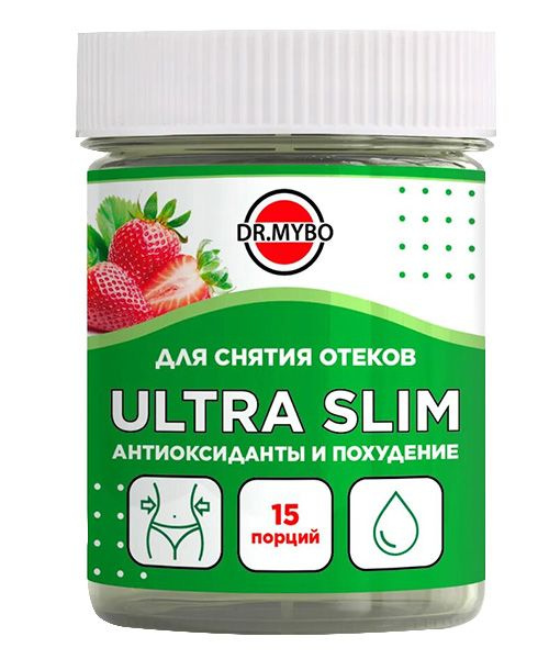 Дренажный напиток ULTRA SLIM Dr. Mybo (ДЕТОКС И ПОХУДЕНИЕ) 15 порций (Клубника)  #1