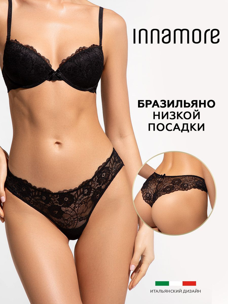 Трусы бразильяна Innamore, 1 шт #1