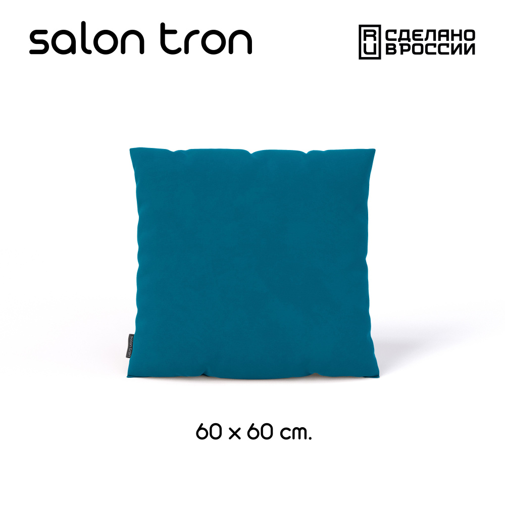 SALON TRON Подушка декоративная, 60x60 #1