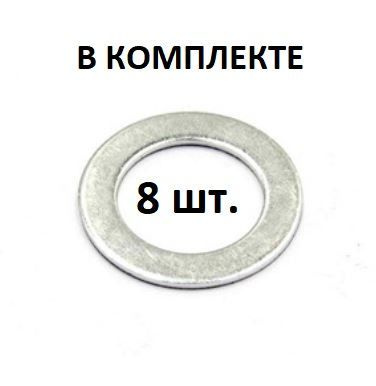 Mitsubishi Прокладка двигателя, арт. MF660035, 8 шт. #1