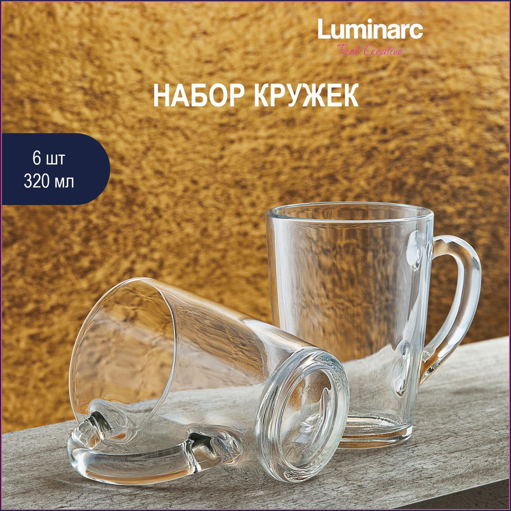 Набор кружек Luminarc New Morning 320 мл 6 шт #1