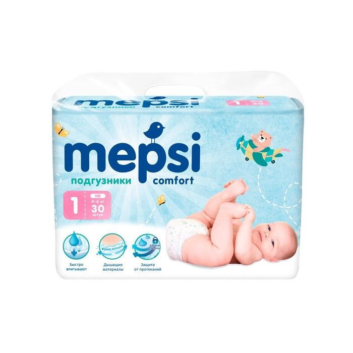 Подгузники Mepsi-премиум NB (0-6 кг), 30 шт #1