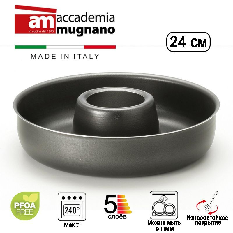 ACCADEMIA MUGNANO Форма для выпечки, Круглая, 1 яч., 24.1 см, 1 шт #1