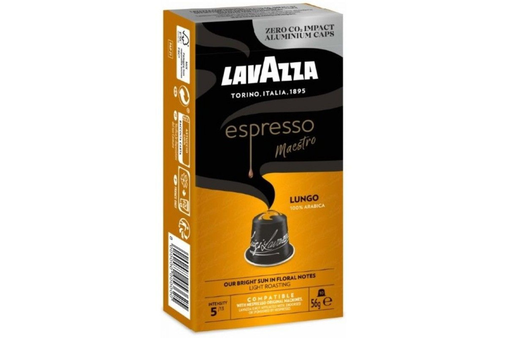 Кофе в капсулах Lavazza Espresso Lungo, 10 шт,56 г #1