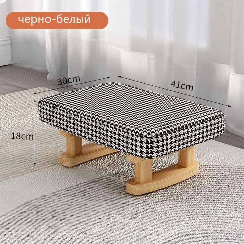 Табурет для ног Офисная, Qingyun Furniture, 30х41х18 см - купить с ...