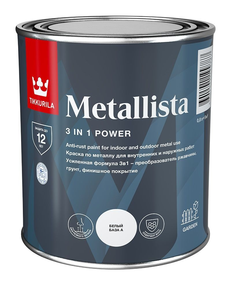 Краска Tikkurila Metallista 3 в 1 по ржавчине, база A, белая глянцевая, 0,8л  #1