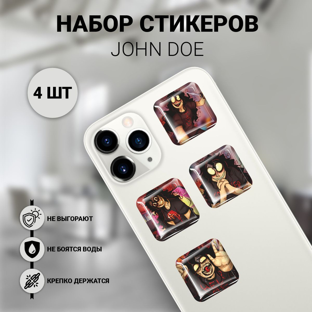 Наклейки на телефон 3D 4 шт - John Doe Джон Доу #1