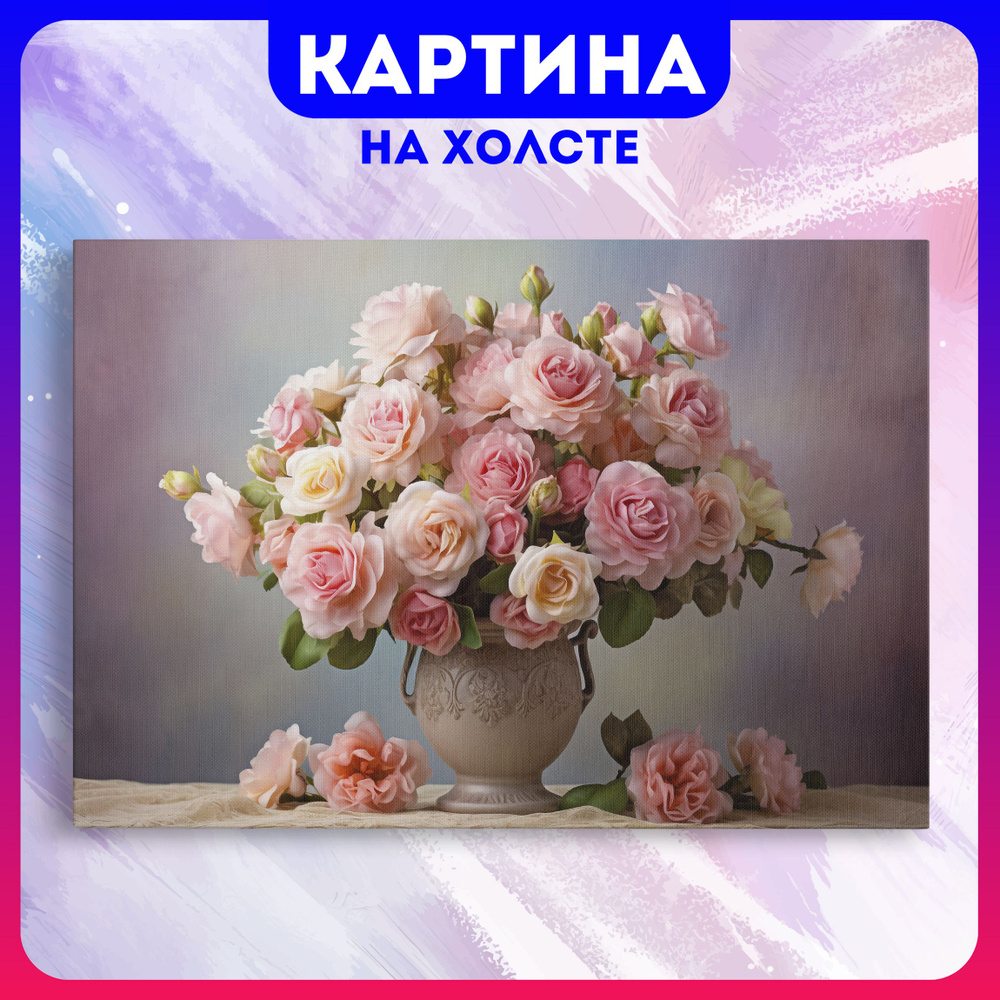 BloomHym Картина "Розы красивые цветы эстетика природа (6)", 100 х 70 см  #1