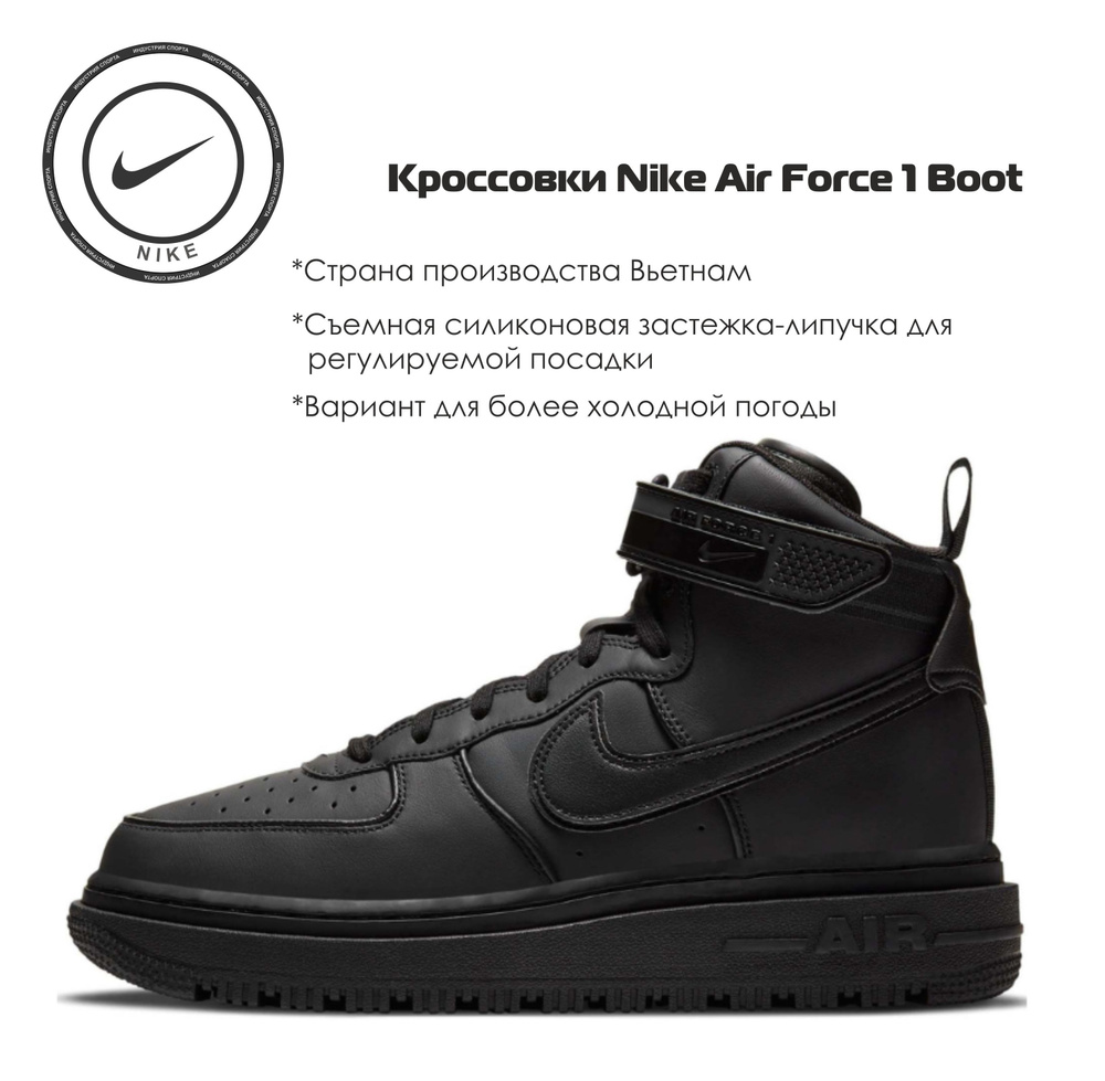 Кроссовки Nike #1