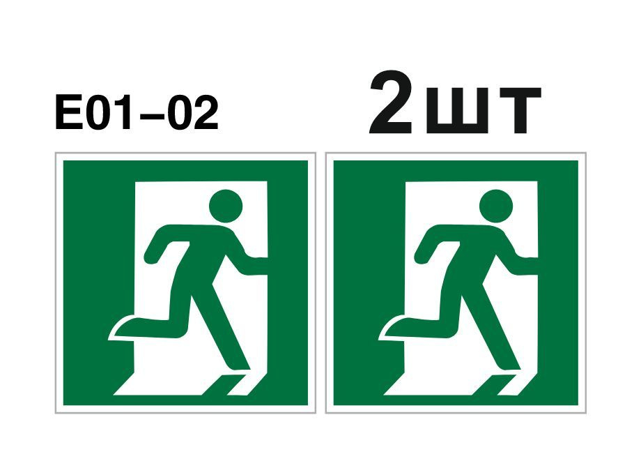 Несветящийся, плоский, квадратный, зелёный эвакуационный знак E01-02 Выход здесь (правосторонний) (самоклеящаяся #1