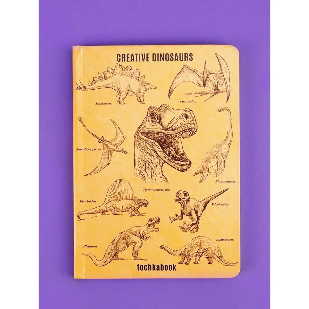 Блокнот ТОЧКАБУК "Динозавры", А5, 72 листа, 100 г/м2 #1