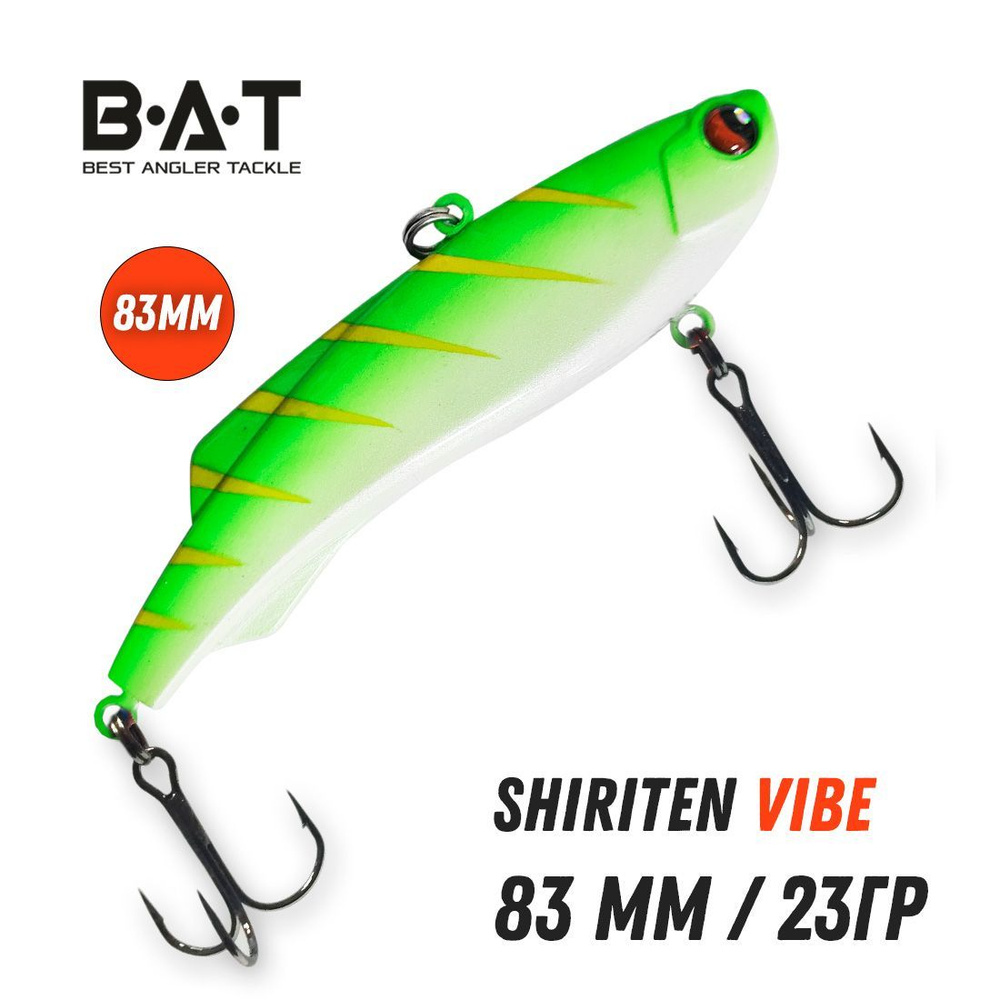 Раттлин силиконовый BAT Shiriten Vibe 83mm 23g цвет 982 #1