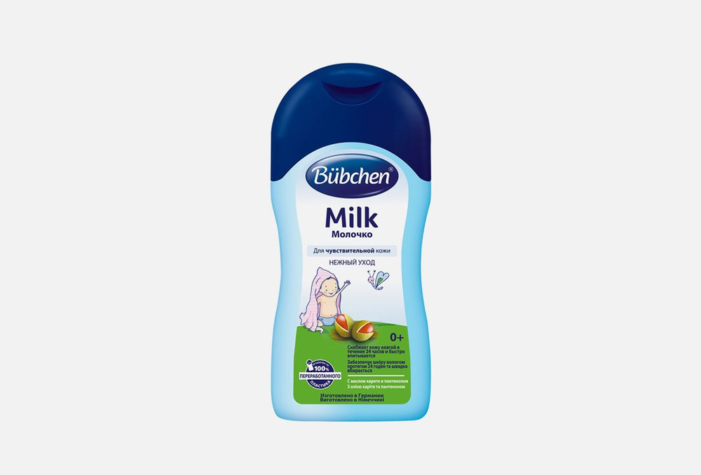 Детское молочко milk #1