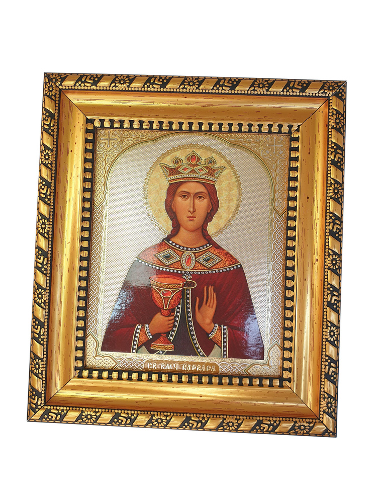 Икона "Варвара Великомученица", размер 14x16 #1