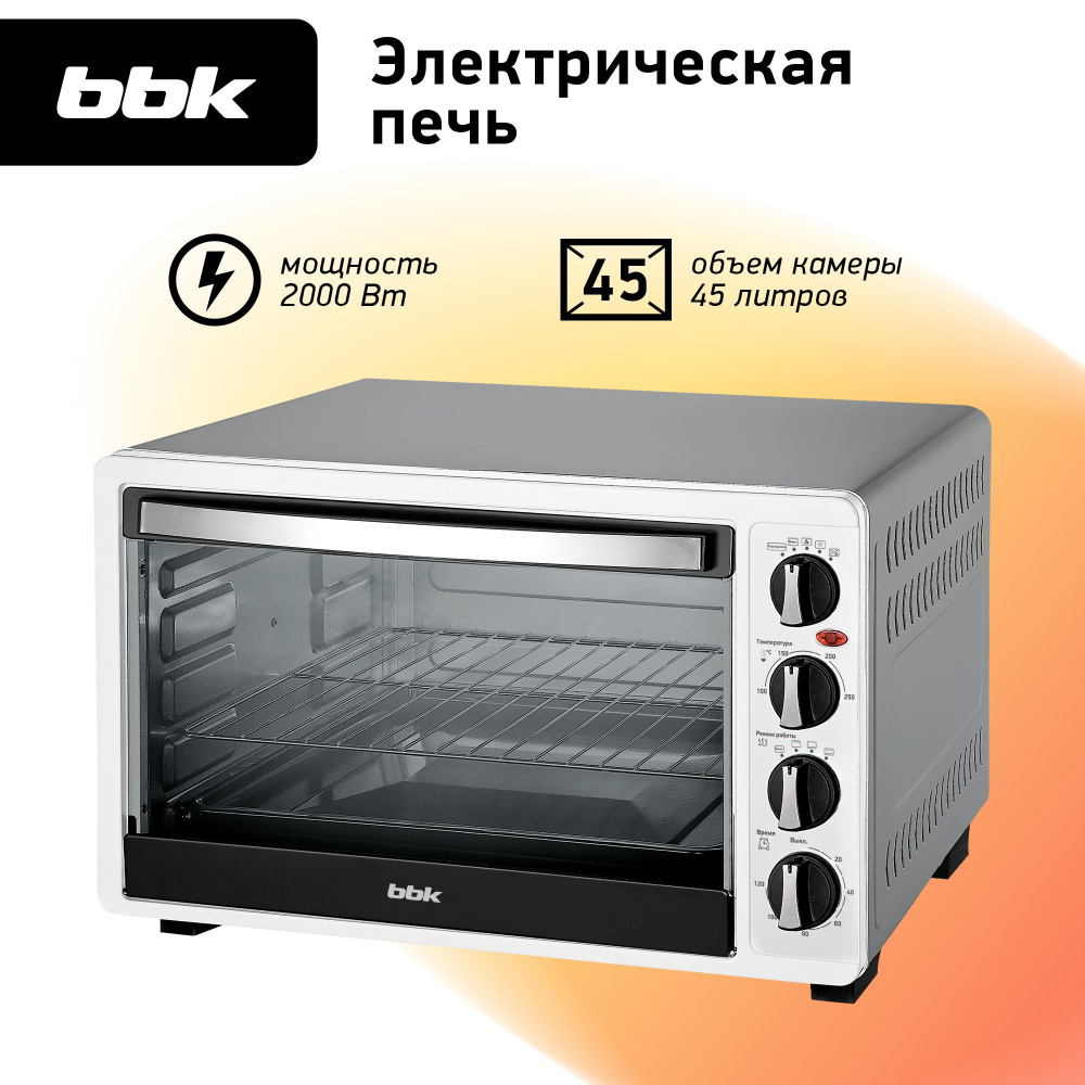 Духовка электрическая BBK OE4523MC белый/серый, объем 45 л, мощность 2000 Вт  #1