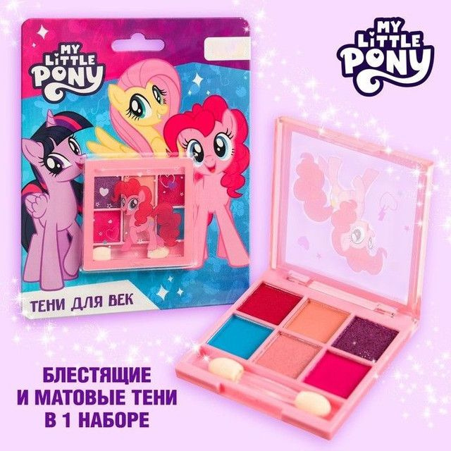 Hasbro Тени детские "Искорка,Флаттершай, Пинки Пай", My Little Pony, 6 цветов  #1
