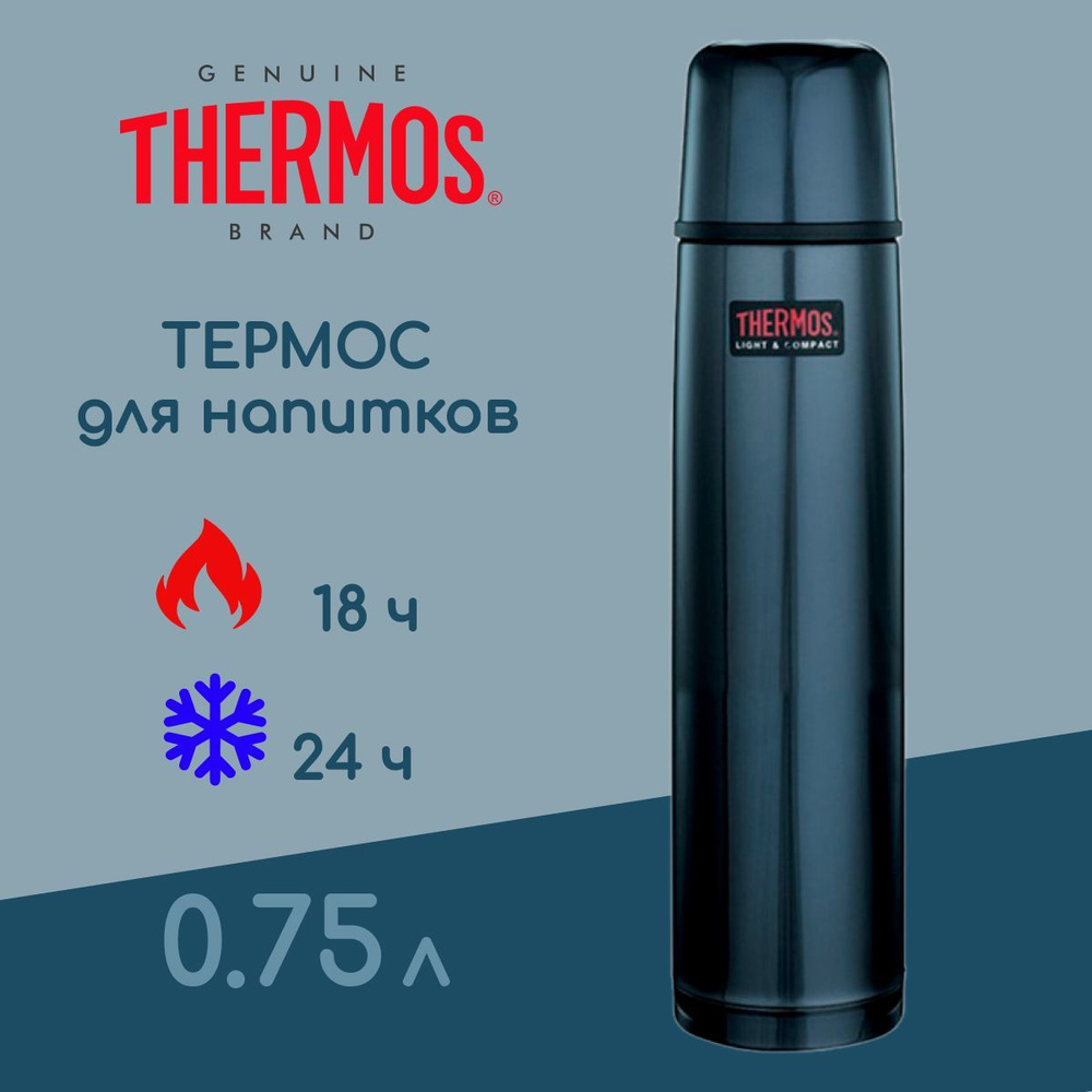 Термос для напитков THERMOS 0,75 л. FBB-750, цвет синий (чернильный), сталь 18/8  #1