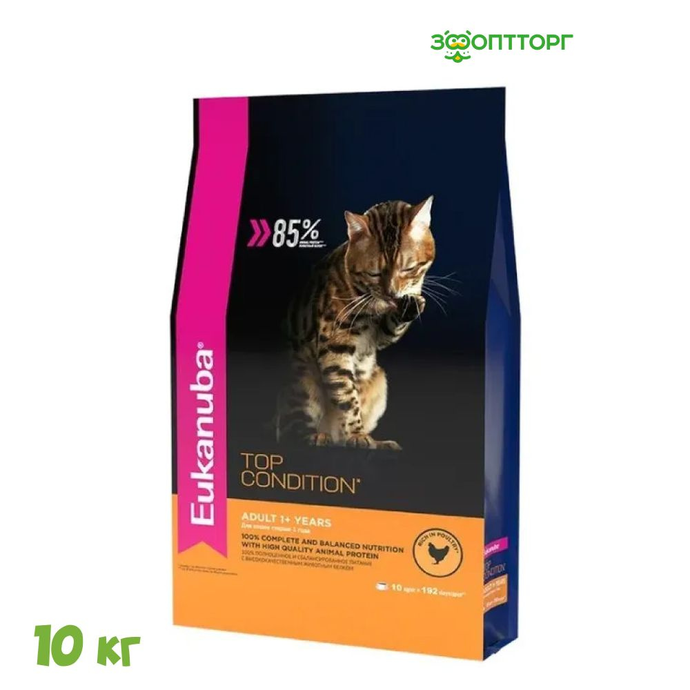 Сухой корм Eukanuba Cat для взрослых кошек, с домашней птицей, 10 кг  #1