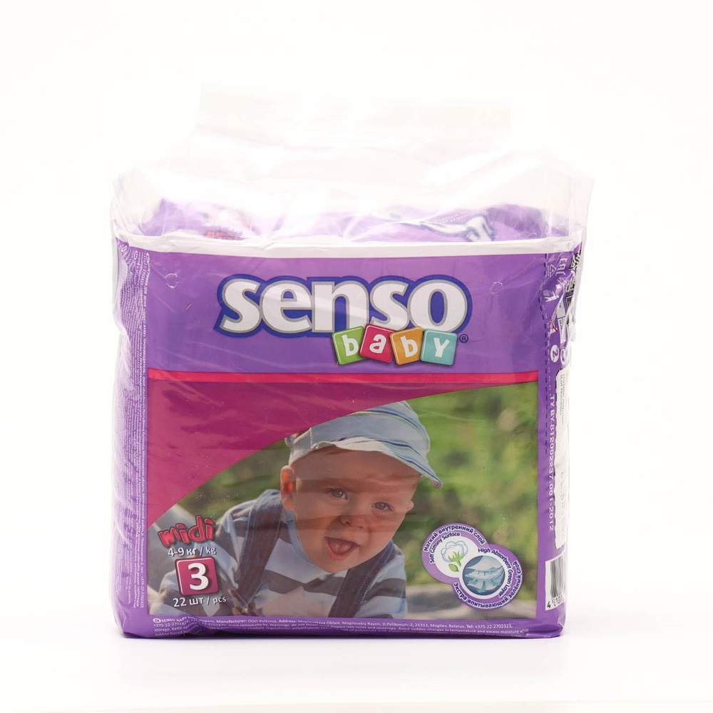 Подгузники Senso baby Midi 4-9 кг, 22 шт #1