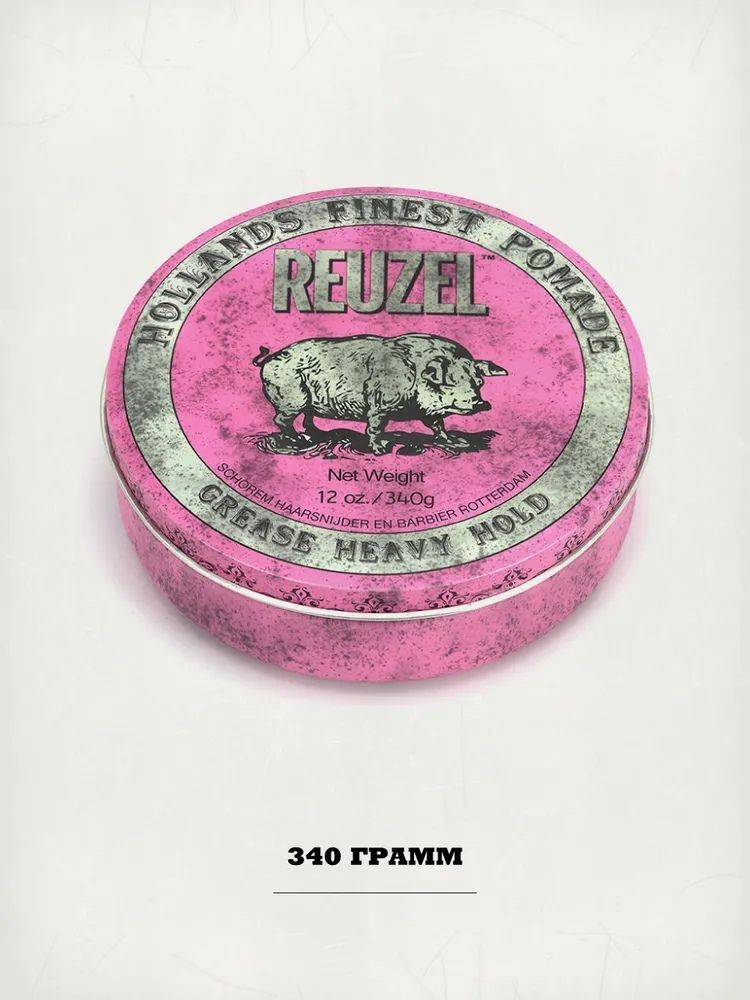 Reuzel - Помада для волос мужская розовая банка Grease Heavy Hold, 340 гр  #1