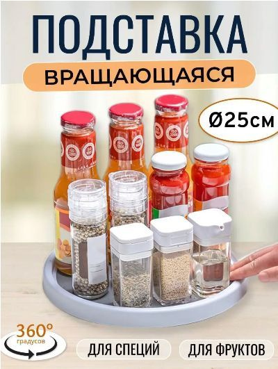 Поднос, 25 см х 25 см, 1 шт #1