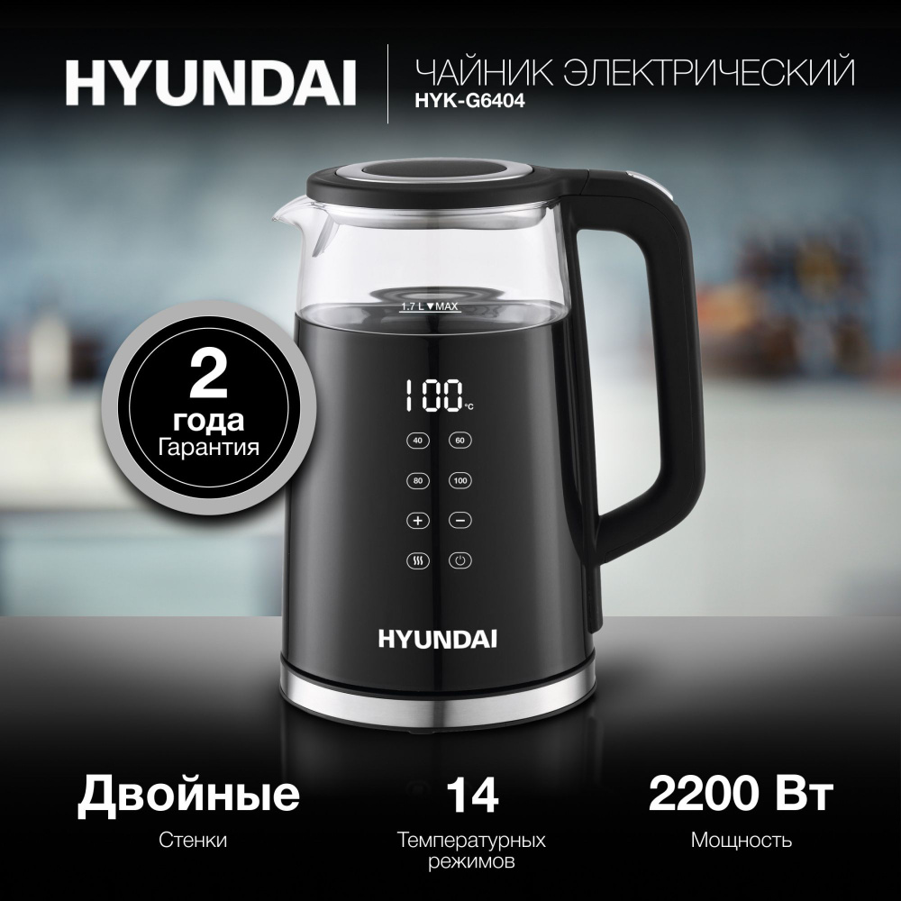 Чайник электрический Hyundai HYK-G6404 черный/серебристый, стекло  #1