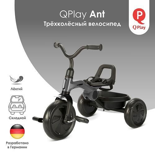 Детский складной велосипед QPlay Ant Dark Grey #1