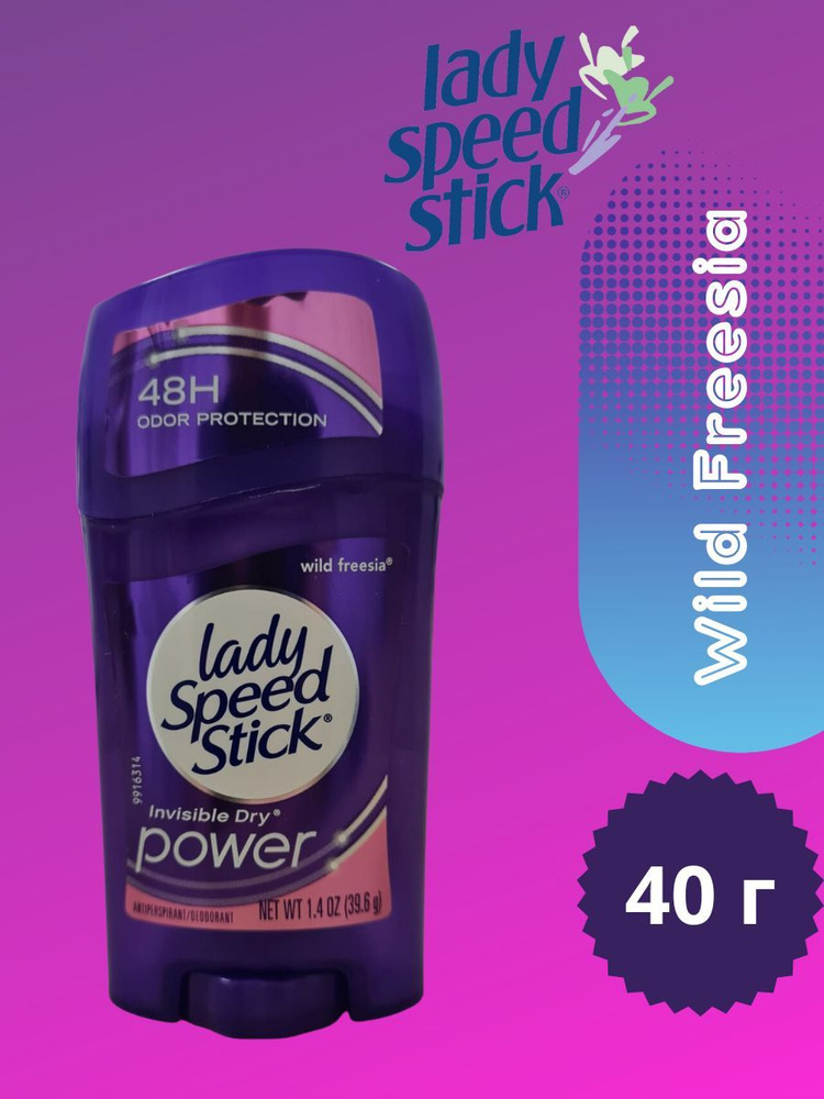 Lady Speed Stick Дезодорант 40 мл #1