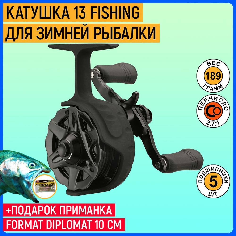 Катушка 13 FISHING Descent Ice Reel - 2.7:1 Gear Ratio - Right Hand #1